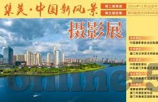 麻豆91果冻传媒-麻豆91果冻传媒，网络文化与创意的交汇点