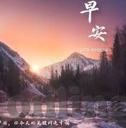 麻豆袁子仪在线视频-牵动亿人心，袁子仪麻豆首现网络风采